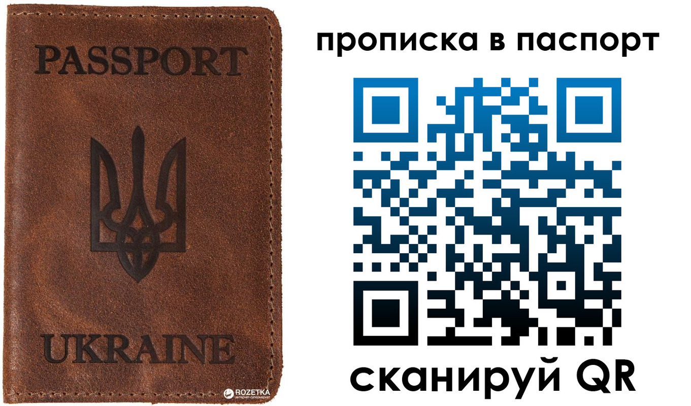 прописка для кредита в Назрани