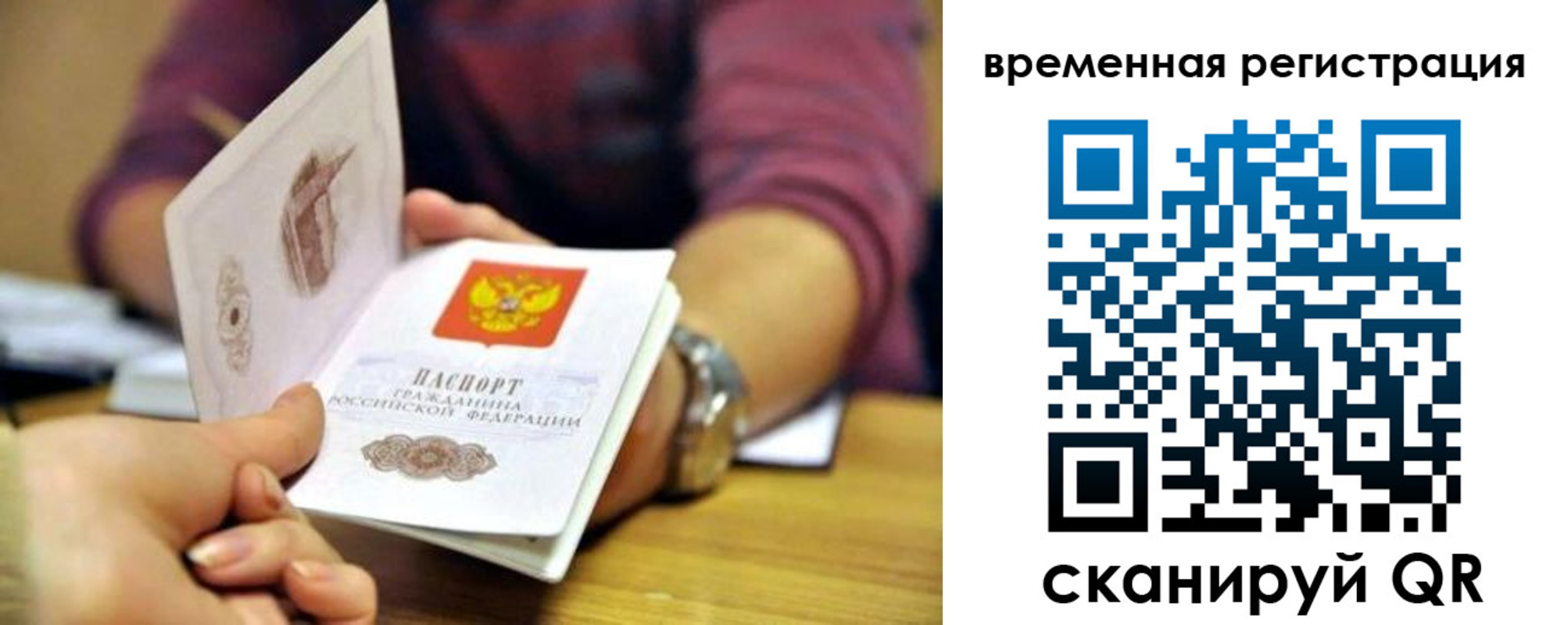 пропишу в квартире в Назрани