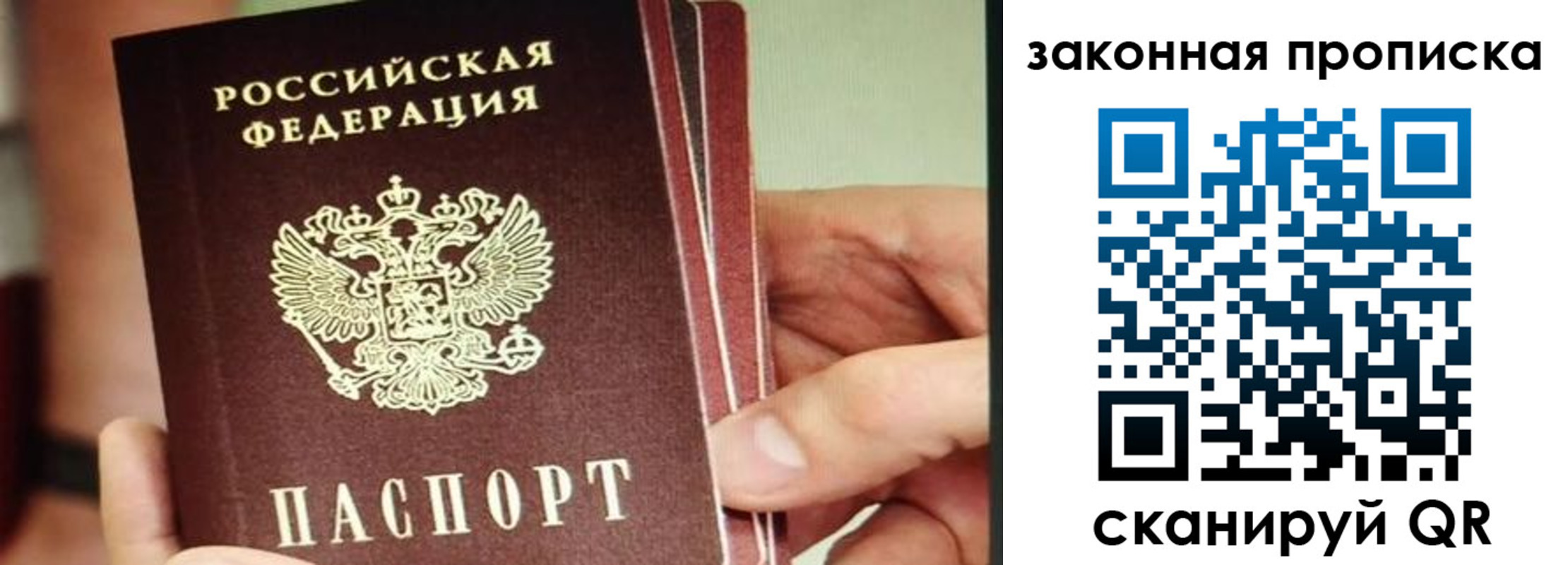 временная регистрация госуслуги в Назрани