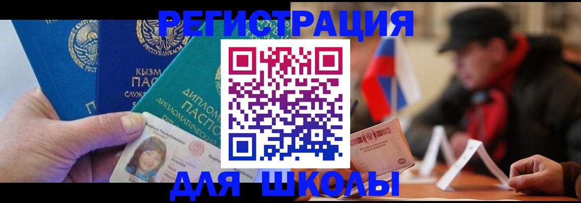 пропишу в квартире в Назрани